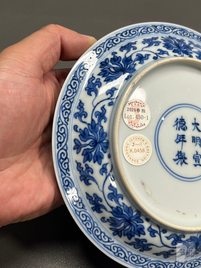 清康熙 青花内藏文月影梅纹外缠枝莲纹折沿盘一对（附
清代原装老盒） - 图19